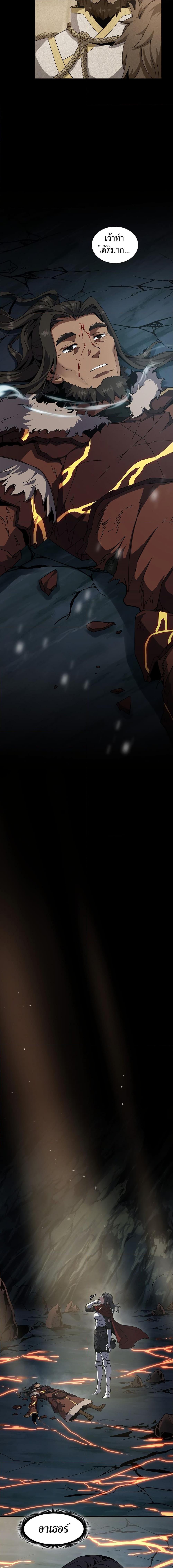 Manga-lc-com อ่านมังงะ อ่านการ์ตูน ออนไลน์ ฟรี The Beginning After the End ตอนที่ 1 2 3 4 5 6 7 8 9 10 11 12 13 14 ฟรี ไม่มีโฆษณา Manga-lc - อ่าน มังงะ อ่าน การ์ตูน ออนไลน์ อ่านมังงะ ฟรี