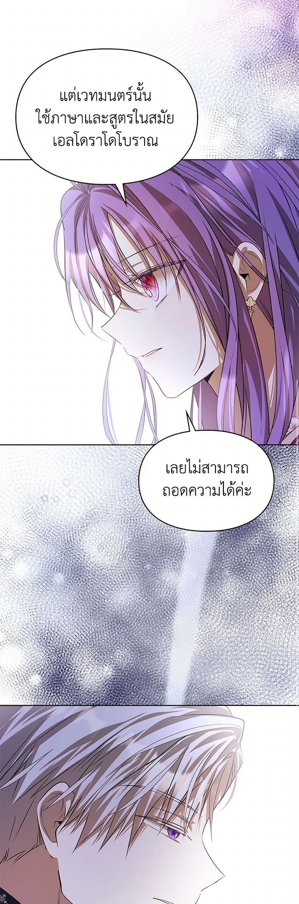 Manga-lc-com อ่านมังงะ อ่านการ์ตูน ออนไลน์ ฟรี The Heroine Had an Affair With My Fiance ตอนที่ 1 2 3 4 5 6 7 8 9 10 11 12 13 14 ฟรี ไม่มีโฆษณา Manga-lc - อ่าน มังงะ อ่าน การ์ตูน ออนไลน์ อ่านมังงะ ฟรี