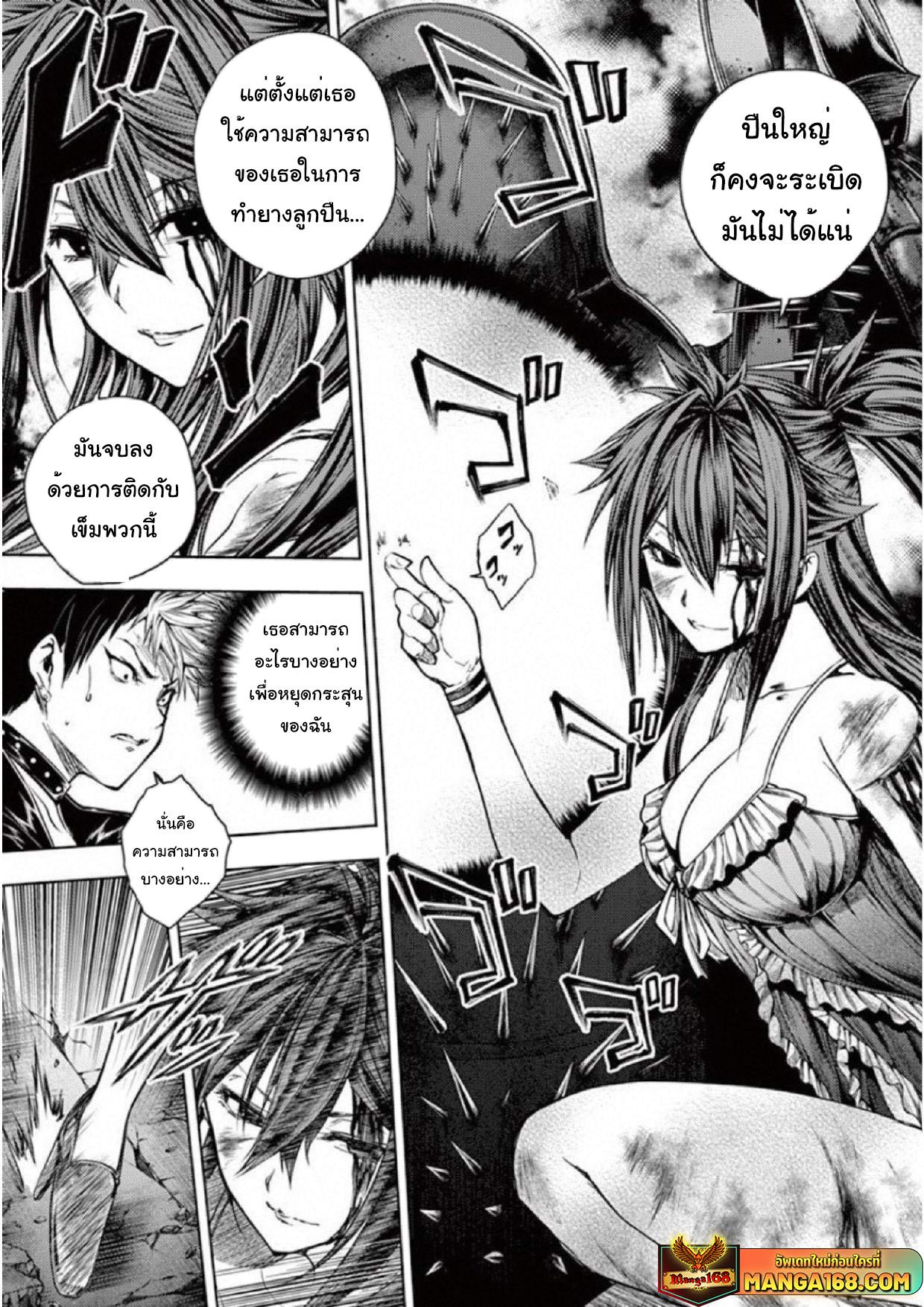 Manga-lc-com อ่านมังงะ อ่านการ์ตูน ออนไลน์ ฟรี Battle in 5 Seconds After Meeting ตอนที่ 1 2 3 4 5 6 7 8 9 10 11 12 13 14 ฟรี ไม่มีโฆษณา Manga-lc - อ่าน มังงะ อ่าน การ์ตูน ออนไลน์ อ่านมังงะ ฟรี