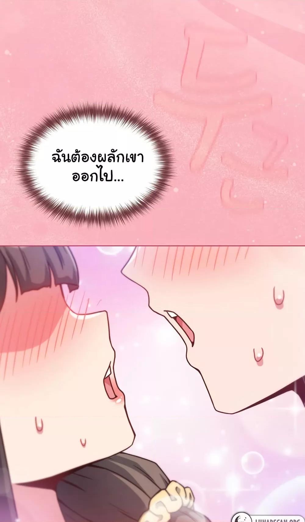 Doujin-Lc- อ่าน โดจิน มังฮวา เกาหลี ญี่ปุ่น จีน แปลไทย But You’re the Same Age as My Daughter! ตอนที่ 1 2 3 4 5 6 7 8 9 10 11 12 13 14 ฟรี ไม่มีโฆษณา อ่าน โดจิน Manhwa เกาหลี ญี่ปุ่น จีน เรามีครบ คัดมาให้เน้นๆ โดจิน 18+ รับประกันความฟินโดย  Doujin Lc