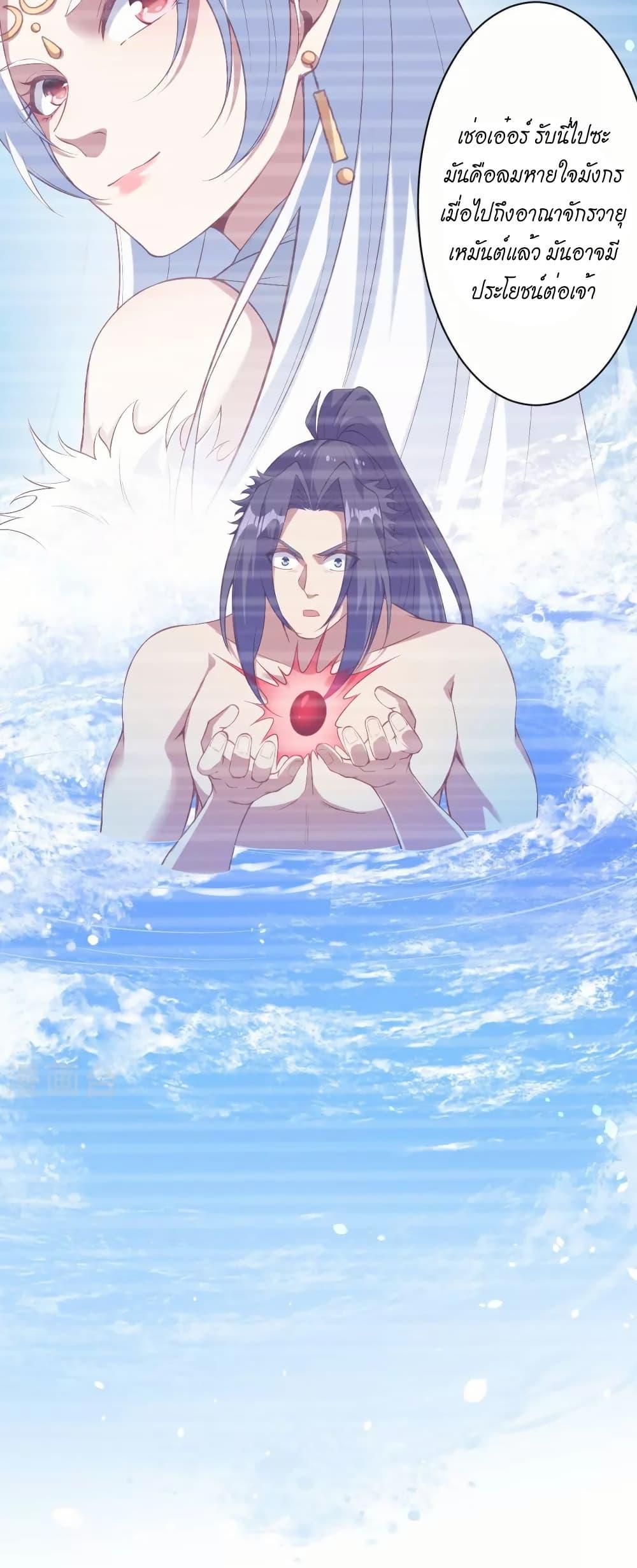 Manga-lc-com อ่านมังงะ อ่านการ์ตูน ออนไลน์ ฟรี Against the Gods อสูรพลิกฟ้า ตอนที่ 1 2 3 4 5 6 7 8 9 10 11 12 13 14 ฟรี ไม่มีโฆษณา Manga-lc - อ่าน มังงะ อ่าน การ์ตูน ออนไลน์ อ่านมังงะ ฟรี