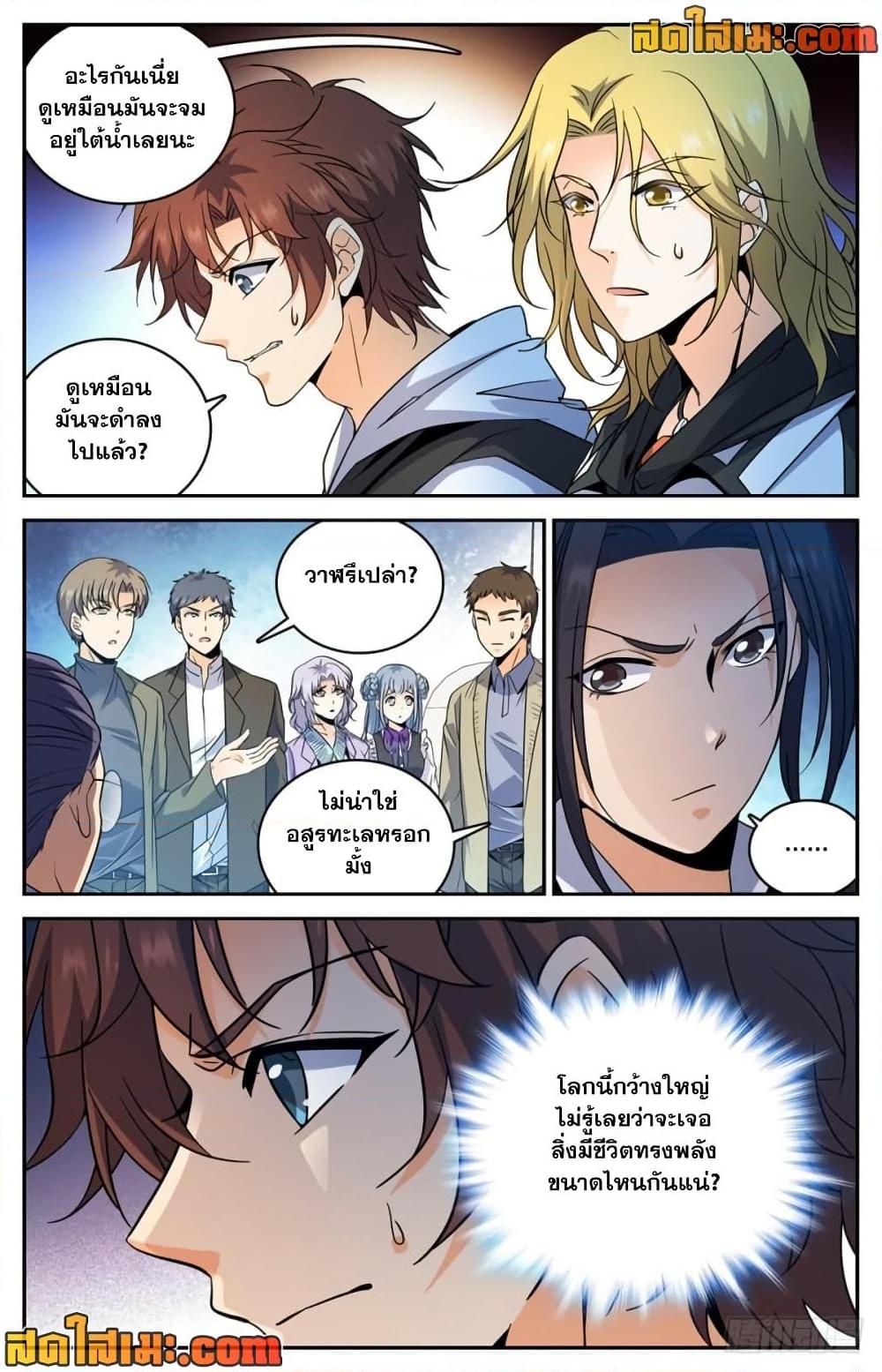 Manga-lc-com อ่านมังงะ อ่านการ์ตูน ออนไลน์ ฟรี Versatile Mage จอมเวทย์เต็มพิกัด ตอนที่ 1 2 3 4 5 6 7 8 9 10 11 12 13 14 ฟรี ไม่มีโฆษณา Manga-lc - อ่าน มังงะ อ่าน การ์ตูน ออนไลน์ อ่านมังงะ ฟรี