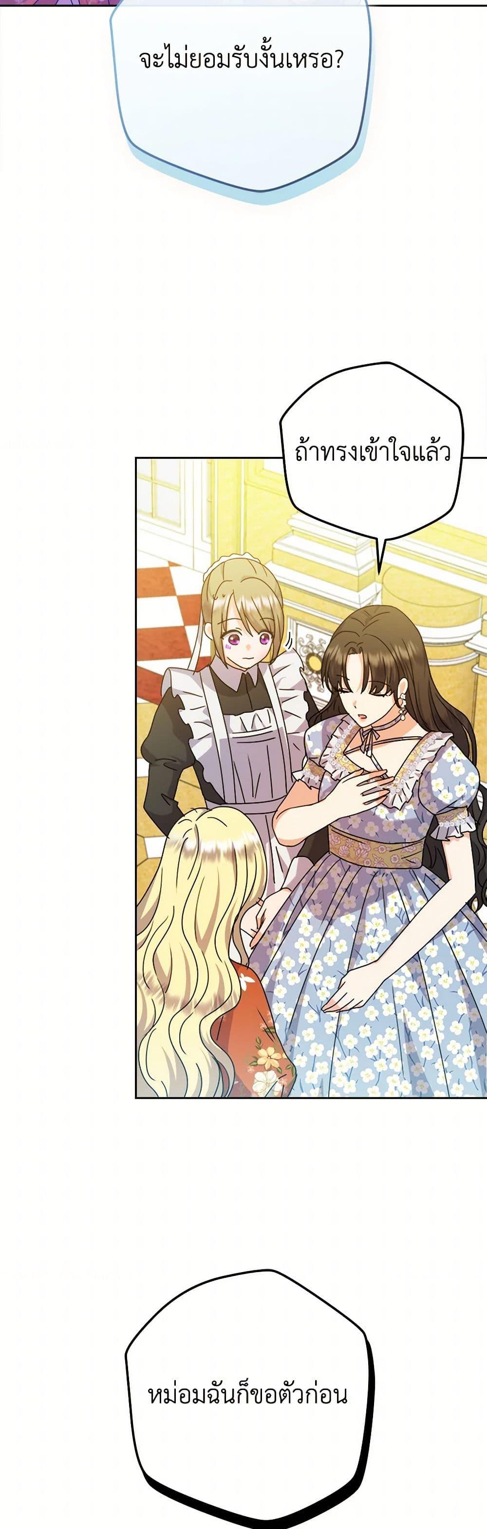 Manga-lc-com อ่านมังงะ อ่านการ์ตูน ออนไลน์ ฟรี From Maid to Queen ตอนที่ 1 2 3 4 5 6 7 8 9 10 11 12 13 14 ฟรี ไม่มีโฆษณา Manga-lc - อ่าน มังงะ อ่าน การ์ตูน ออนไลน์ อ่านมังงะ ฟรี
