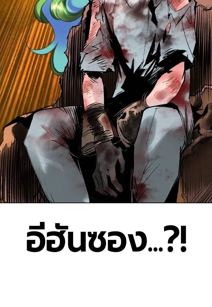 Jungle Juice ตอนที่ 124 รูปที่ 17