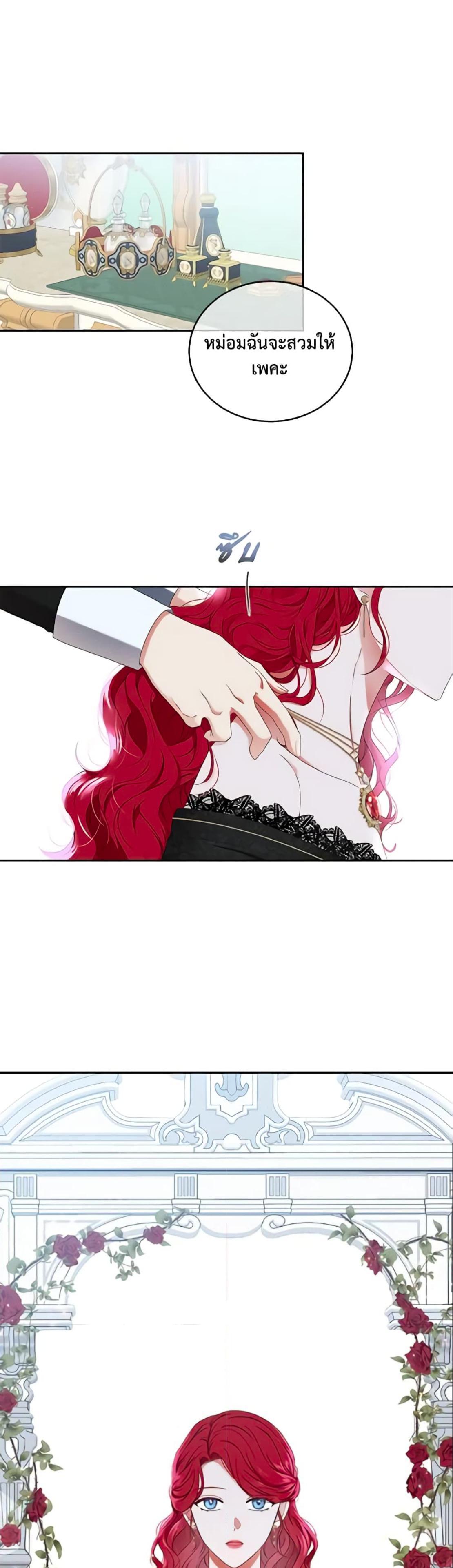 Manga-lc-com อ่านมังงะ อ่านการ์ตูน ออนไลน์ ฟรี I Fell into a Reverse Harem Game! ตอนที่ 1 2 3 4 5 6 7 8 9 10 11 12 13 14 ฟรี ไม่มีโฆษณา Manga-lc - อ่าน มังงะ อ่าน การ์ตูน ออนไลน์ อ่านมังงะ ฟรี