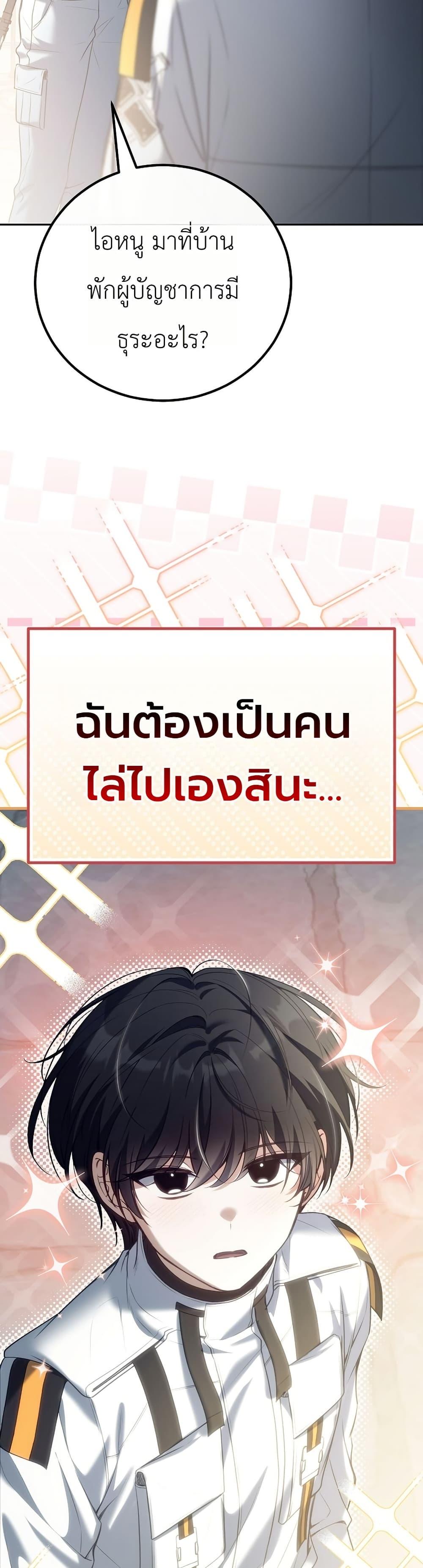 Manga-lc-com อ่านมังงะ อ่านการ์ตูน ออนไลน์ ฟรี An Apocalypse Needs a Veteran ตอนที่ 1 2 3 4 5 6 7 8 9 10 11 12 13 14 ฟรี ไม่มีโฆษณา Manga-lc - อ่าน มังงะ อ่าน การ์ตูน ออนไลน์ อ่านมังงะ ฟรี