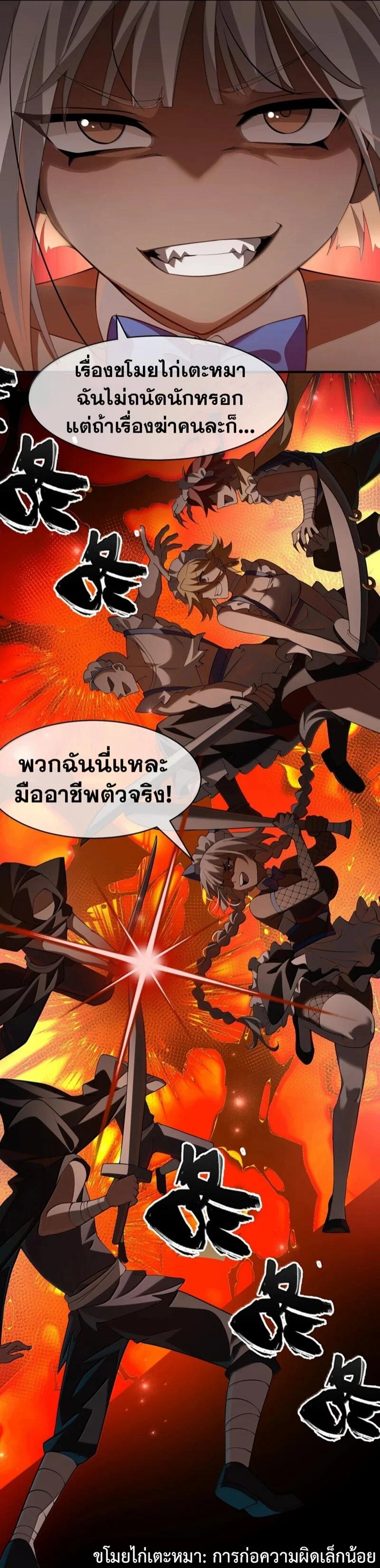 Manga-lc-com อ่านมังงะ อ่านการ์ตูน ออนไลน์ ฟรี I Am a Max-Level Priestess in Another World ตอนที่ 1 2 3 4 5 6 7 8 9 10 11 12 13 14 ฟรี ไม่มีโฆษณา Manga-lc - อ่าน มังงะ อ่าน การ์ตูน ออนไลน์ อ่านมังงะ ฟรี