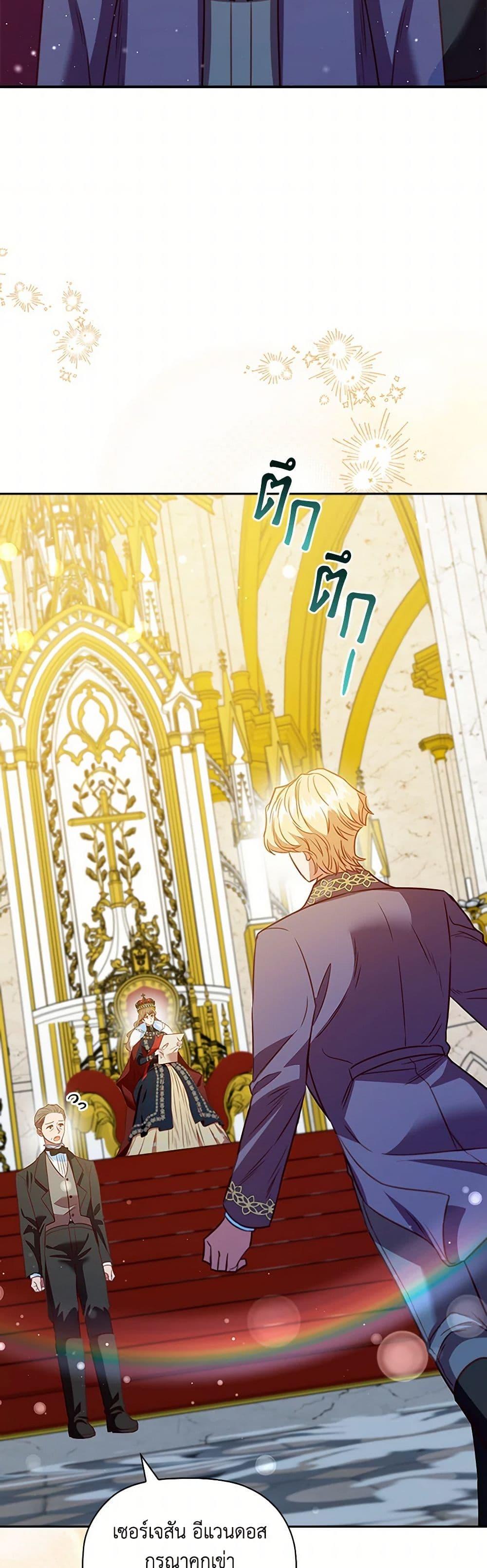 Manga-lc-com อ่านมังงะ อ่านการ์ตูน ออนไลน์ ฟรี An Extra In The Family Is The First To Be Abandoned ตอนที่ 1 2 3 4 5 6 7 8 9 10 11 12 13 14 ฟรี ไม่มีโฆษณา Manga-lc - อ่าน มังงะ อ่าน การ์ตูน ออนไลน์ อ่านมังงะ ฟรี