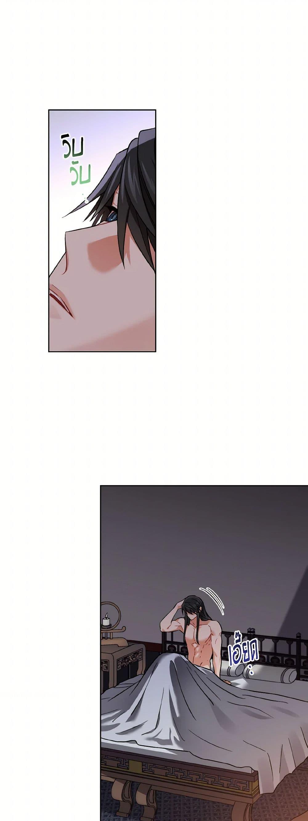 Manga-lc-com อ่านมังงะ อ่านการ์ตูน ออนไลน์ ฟรี Empress’s Flower Garden ตอนที่ 1 2 3 4 5 6 7 8 9 10 11 12 13 14 ฟรี ไม่มีโฆษณา Manga-lc - อ่าน มังงะ อ่าน การ์ตูน ออนไลน์ อ่านมังงะ ฟรี