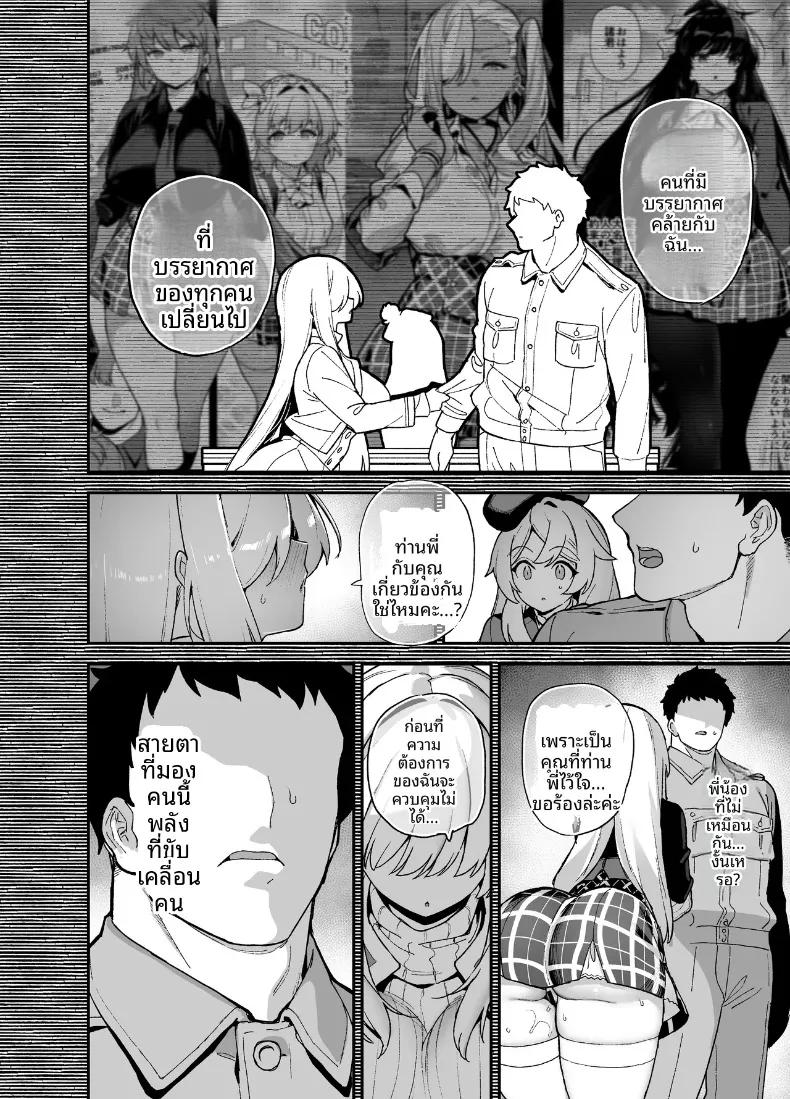 Doujin-Lc- อ่าน โดจิน มังฮวา เกาหลี ญี่ปุ่น จีน แปลไทย นายท่านเเห่งโรงเรียนหญิงล้วนโอชุน (Shayo) ตอนที่ 1 2 3 4 5 6 7 8 9 10 11 12 13 14 ฟรี ไม่มีโฆษณา อ่าน โดจิน Manhwa เกาหลี ญี่ปุ่น จีน เรามีครบ คัดมาให้เน้นๆ โดจิน 18+ รับประกันความฟินโดย  Doujin Lc