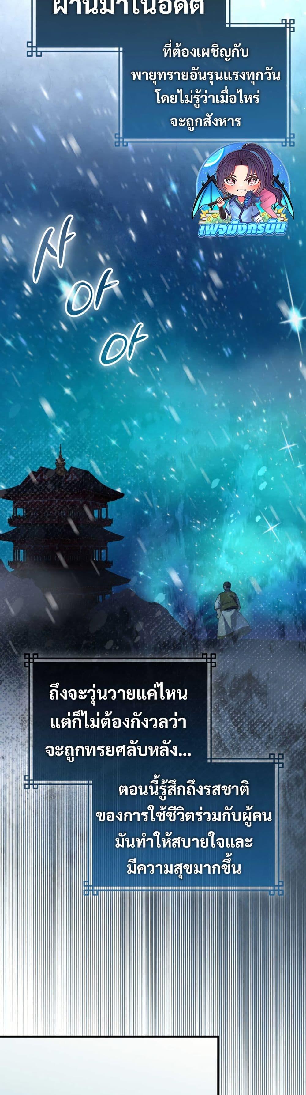 Manga-lc-com อ่านมังงะ อ่านการ์ตูน ออนไลน์ ฟรี Sword God Dragon ตอนที่ 1 2 3 4 5 6 7 8 9 10 11 12 13 14 ฟรี ไม่มีโฆษณา Manga-lc - อ่าน มังงะ อ่าน การ์ตูน ออนไลน์ อ่านมังงะ ฟรี