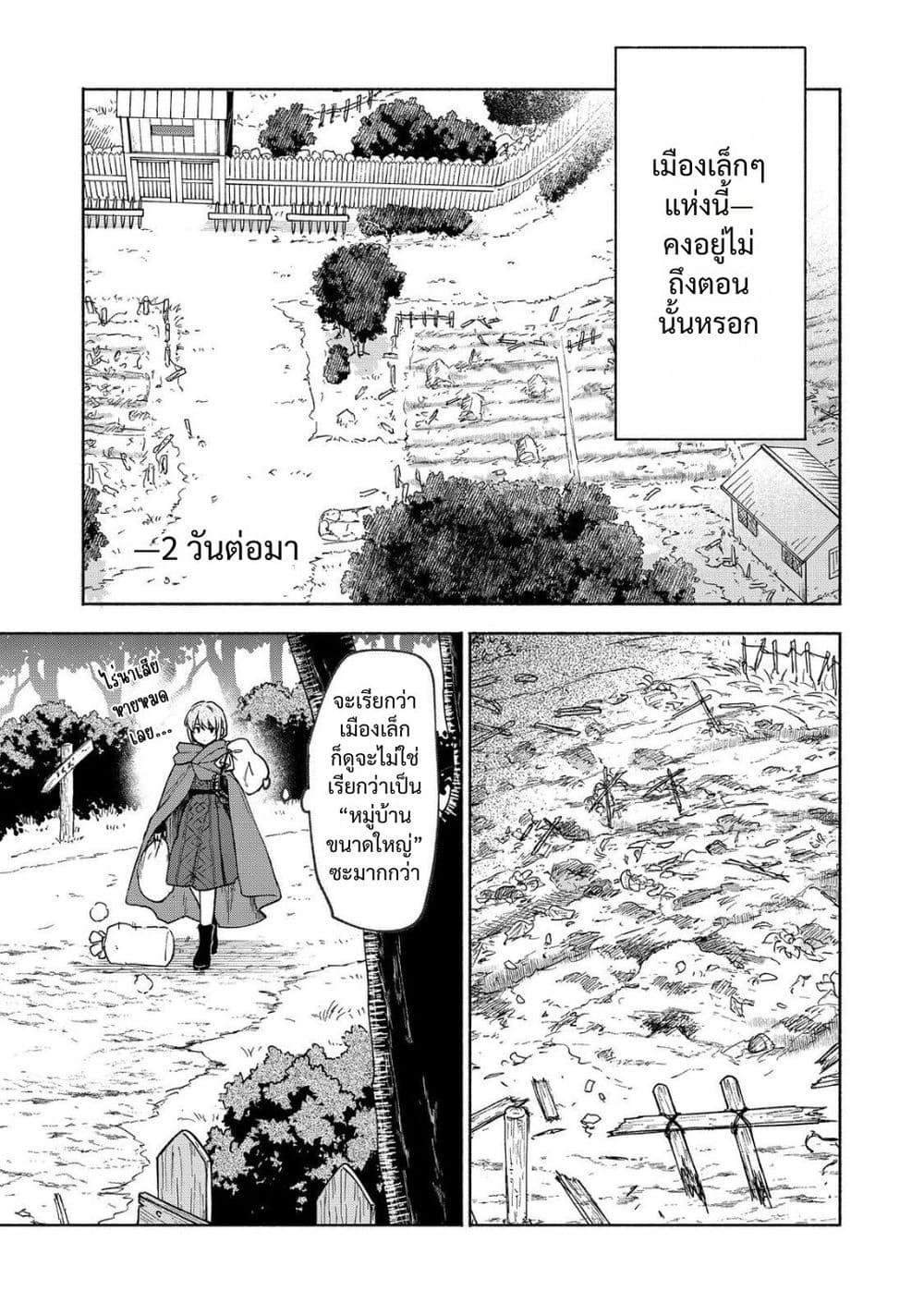 Manga-lc-com อ่านมังงะ อ่านการ์ตูน ออนไลน์ ฟรี Otome Game no Heroine de Saikyou Survival @COMIC ตอนที่ 1 2 3 4 5 6 7 8 9 10 11 12 13 14 ฟรี ไม่มีโฆษณา Manga-lc - อ่าน มังงะ อ่าน การ์ตูน ออนไลน์ อ่านมังงะ ฟรี