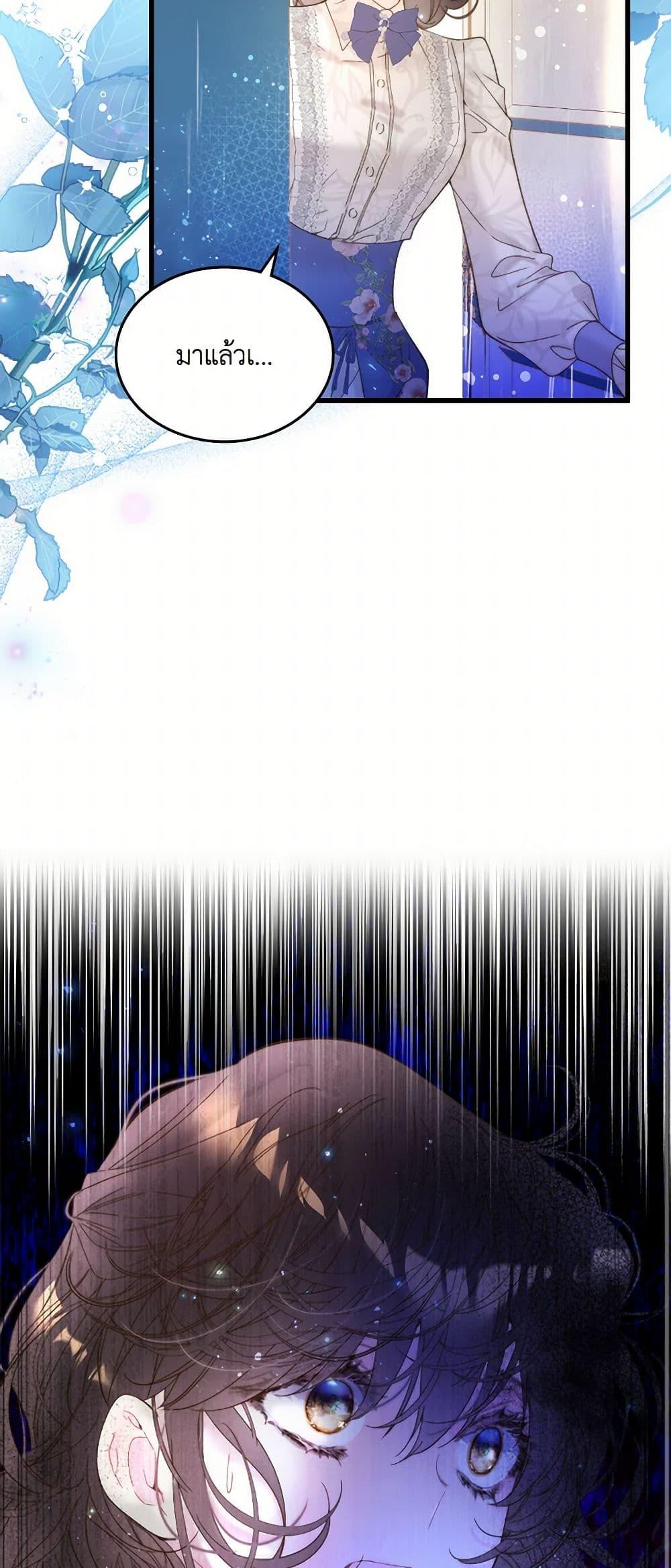 Manga-lc-com อ่านมังงะ อ่านการ์ตูน ออนไลน์ ฟรี Beatrice ตอนที่ 1 2 3 4 5 6 7 8 9 10 11 12 13 14 ฟรี ไม่มีโฆษณา Manga-lc - อ่าน มังงะ อ่าน การ์ตูน ออนไลน์ อ่านมังงะ ฟรี