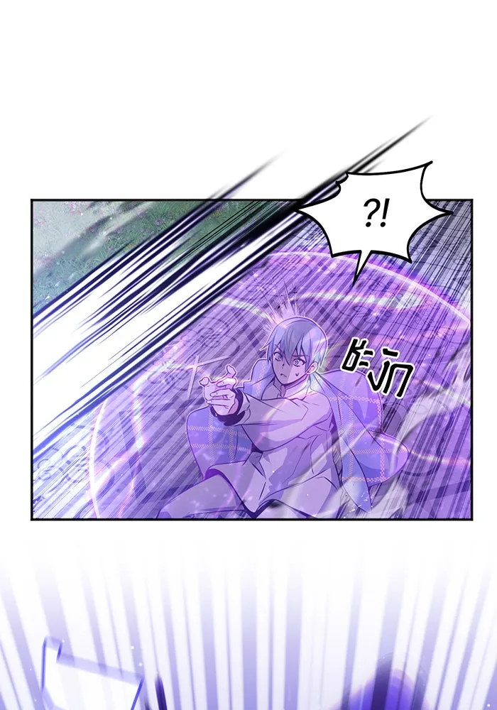 จอมเวทเกิดใหม่ในรอบ 66666 ปี ตอนที่ 41 รูปที่ 104