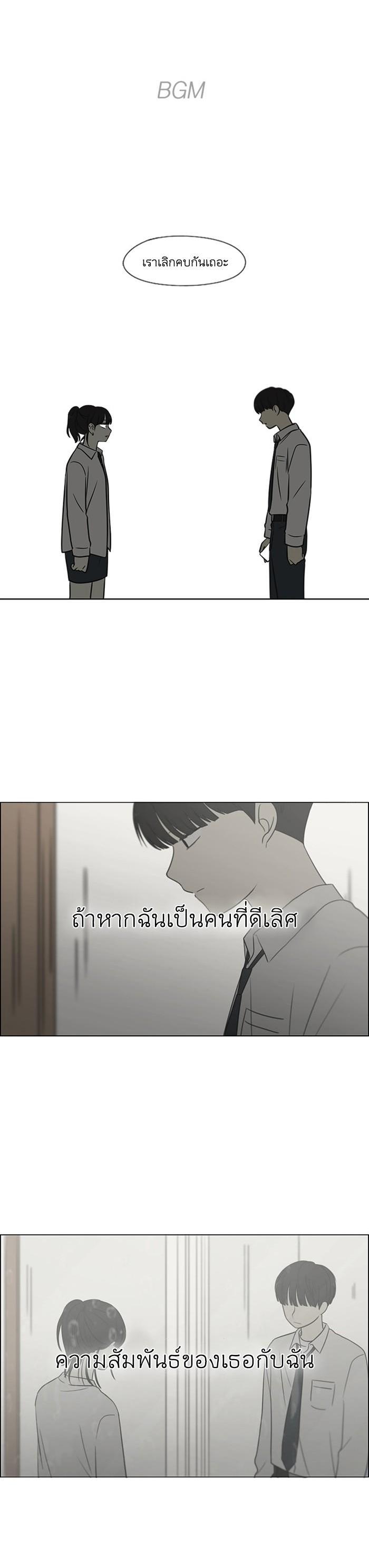 Manga-lc-com อ่านมังงะ อ่านการ์ตูน ออนไลน์ ฟรี Love Revolution รักนี้ต้องปฏิวัติ ตอนที่ 1 2 3 4 5 6 7 8 9 10 11 12 13 14 ฟรี ไม่มีโฆษณา Manga-lc - อ่าน มังงะ อ่าน การ์ตูน ออนไลน์ อ่านมังงะ ฟรี