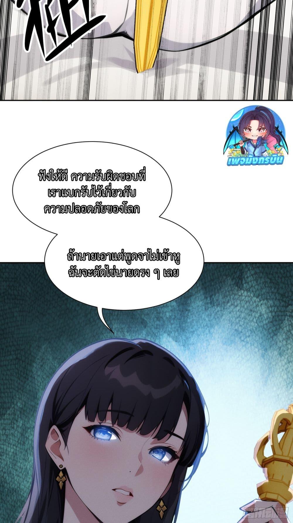 Manga-lc-com อ่านมังงะ อ่านการ์ตูน ออนไลน์ ฟรี I Became a White Impermanence ตอนที่ 1 2 3 4 5 6 7 8 9 10 11 12 13 14 ฟรี ไม่มีโฆษณา Manga-lc - อ่าน มังงะ อ่าน การ์ตูน ออนไลน์ อ่านมังงะ ฟรี