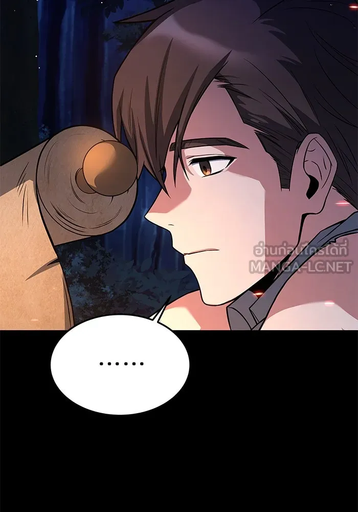 ครัวจอมเวท ตอนที่ 39 รูปที่ 33