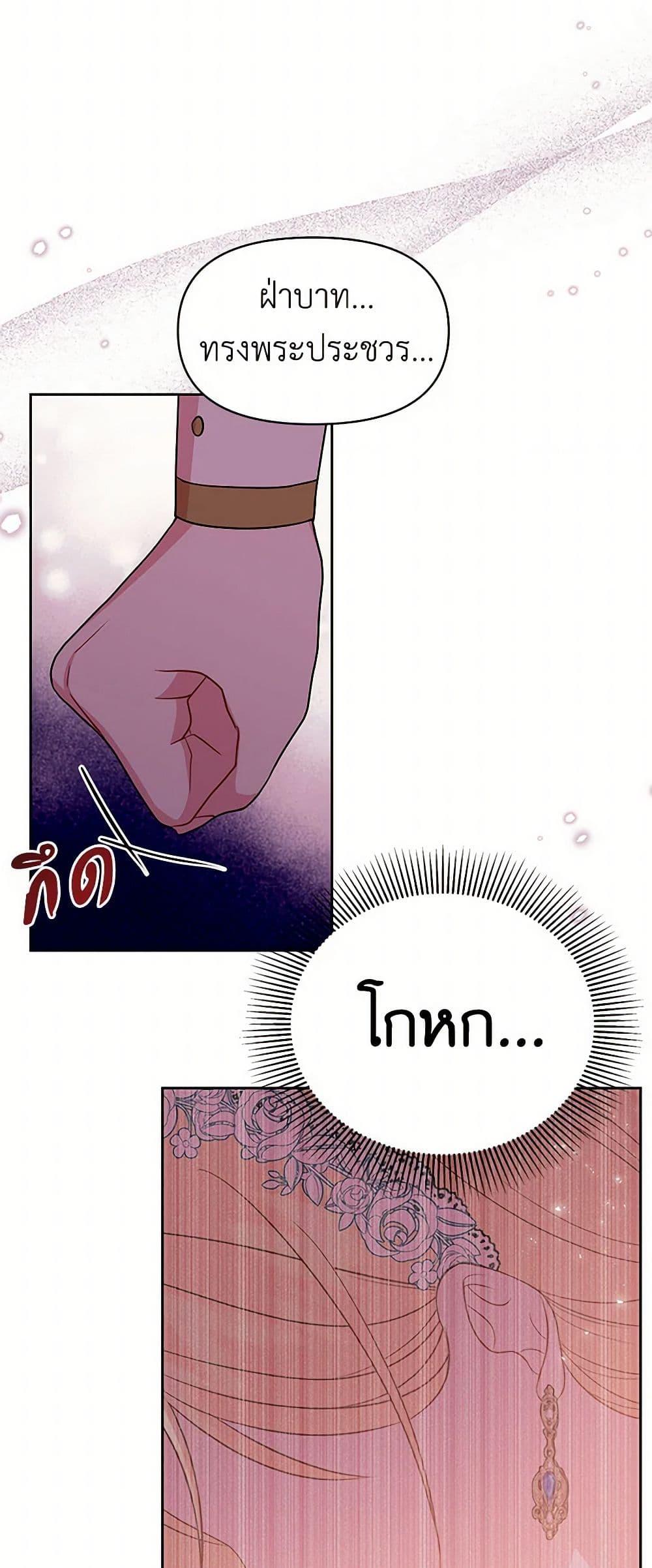 Manga-lc-com อ่านมังงะ อ่านการ์ตูน ออนไลน์ ฟรี My BFF is a Tyrant in Training ตอนที่ 1 2 3 4 5 6 7 8 9 10 11 12 13 14 ฟรี ไม่มีโฆษณา Manga-lc - อ่าน มังงะ อ่าน การ์ตูน ออนไลน์ อ่านมังงะ ฟรี