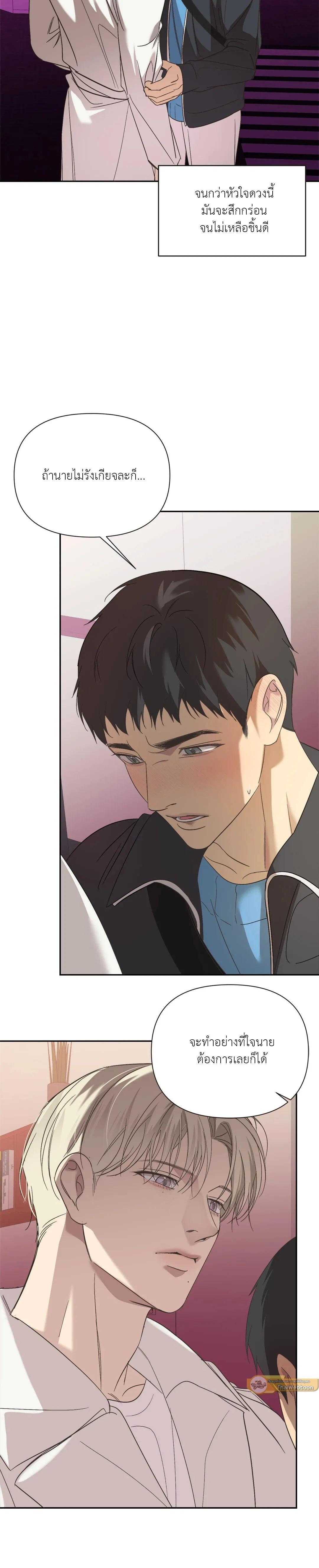 Manga-lc-com อ่านมังงะ อ่านการ์ตูน ออนไลน์ ฟรี Backlight ตอนที่ 1 2 3 4 5 6 7 8 9 10 11 12 13 14 ฟรี ไม่มีโฆษณา Manga-lc - อ่าน มังงะ อ่าน การ์ตูน ออนไลน์ อ่านมังงะ ฟรี