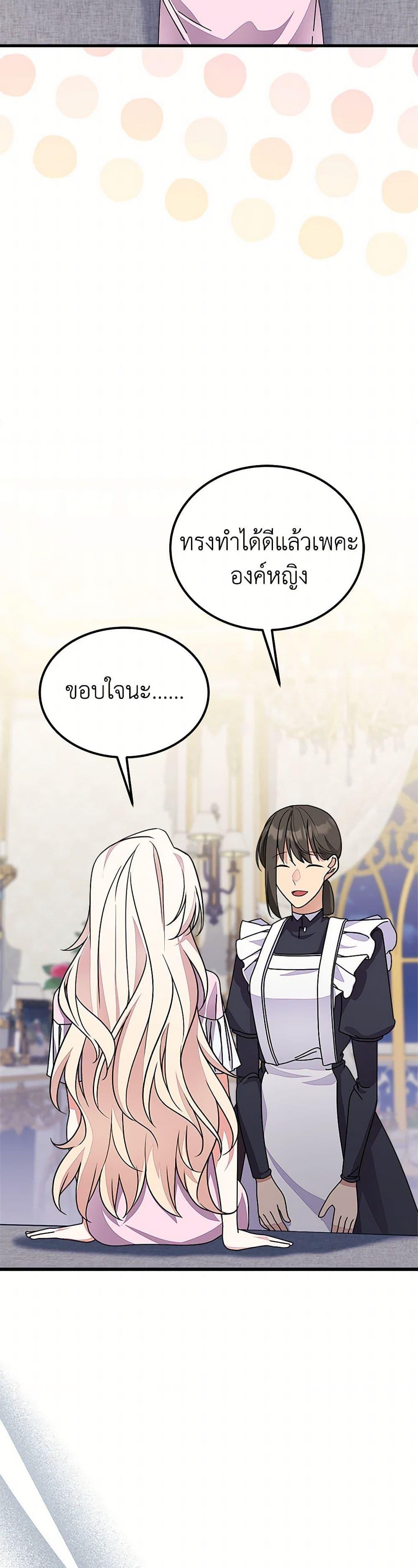 Manga-lc-com อ่านมังงะ อ่านการ์ตูน ออนไลน์ ฟรี For Your Well-Being ตอนที่ 1 2 3 4 5 6 7 8 9 10 11 12 13 14 ฟรี ไม่มีโฆษณา Manga-lc - อ่าน มังงะ อ่าน การ์ตูน ออนไลน์ อ่านมังงะ ฟรี