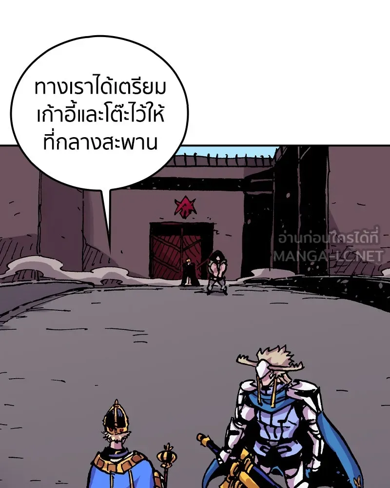 เคลวาเทส อสูรจอมราชัน ตอนที่ 60 การประชุมของทั้งสามอาณาจักร รูปที่ 66