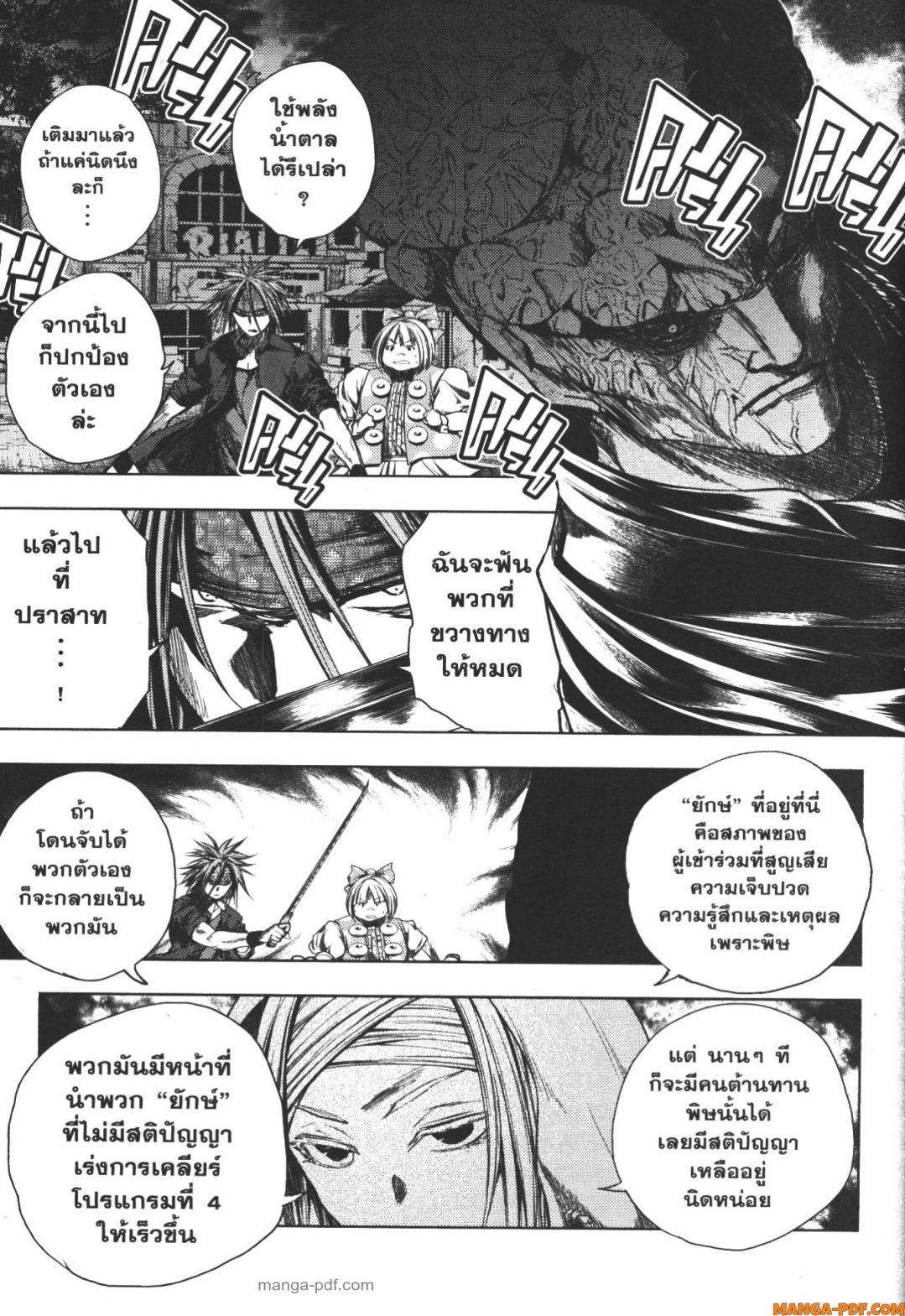 Manga-lc-com อ่านมังงะ อ่านการ์ตูน ออนไลน์ ฟรี Battle in 5 Seconds After Meeting ตอนที่ 1 2 3 4 5 6 7 8 9 10 11 12 13 14 ฟรี ไม่มีโฆษณา Manga-lc - อ่าน มังงะ อ่าน การ์ตูน ออนไลน์ อ่านมังงะ ฟรี