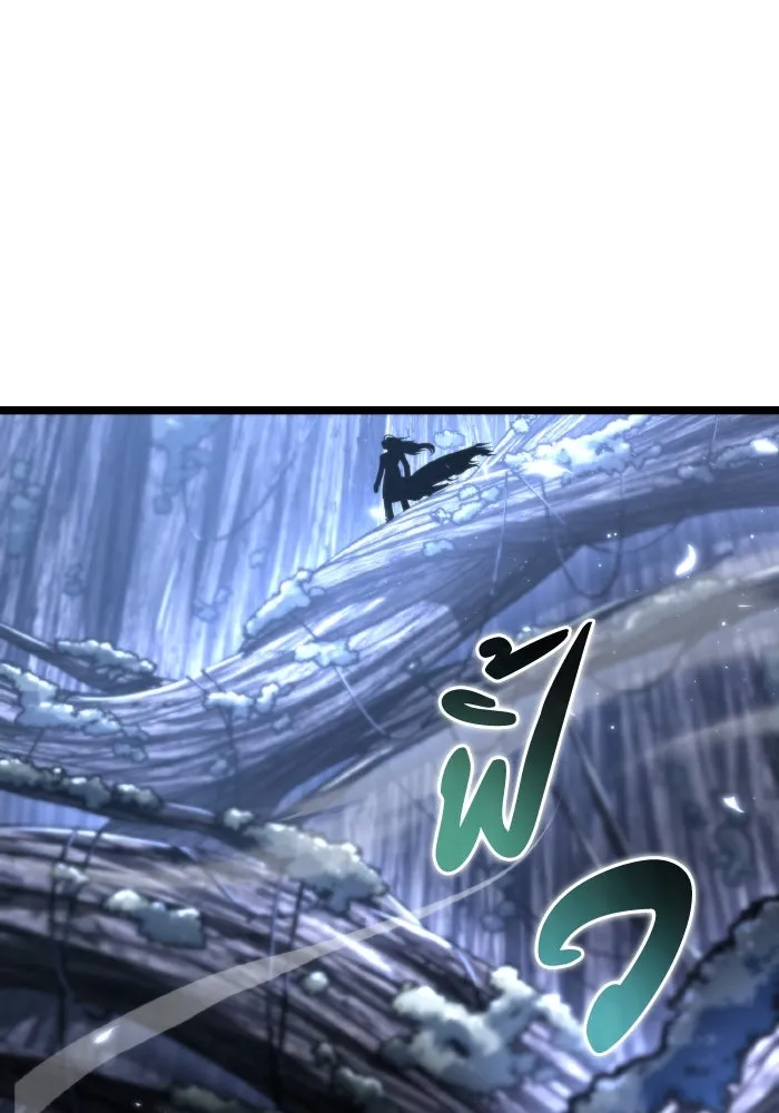 การแข่งขันของผู้เกิดใหม่ ตอนที่ 72 รูปที่ 38