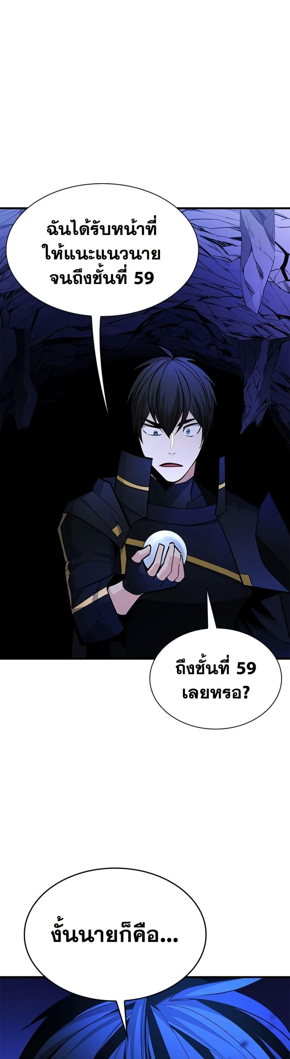 Manga-lc-com อ่านมังงะ อ่านการ์ตูน ออนไลน์ ฟรี The Tutorial is Too Hard ตอนที่ 1 2 3 4 5 6 7 8 9 10 11 12 13 14 ฟรี ไม่มีโฆษณา Manga-lc - อ่าน มังงะ อ่าน การ์ตูน ออนไลน์ อ่านมังงะ ฟรี