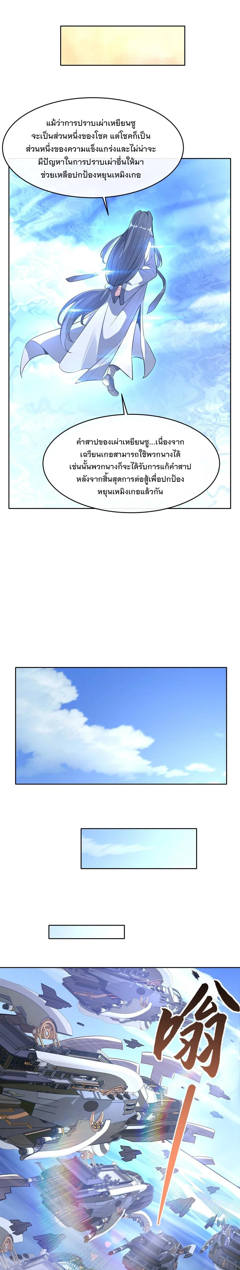 Manga-lc-com อ่านมังงะ อ่านการ์ตูน ออนไลน์ ฟรี My Female Disciples are all Future Masters of the Heavens ตอนที่ 1 2 3 4 5 6 7 8 9 10 11 12 13 14 ฟรี ไม่มีโฆษณา Manga-lc - อ่าน มังงะ อ่าน การ์ตูน ออนไลน์ อ่านมังงะ ฟรี