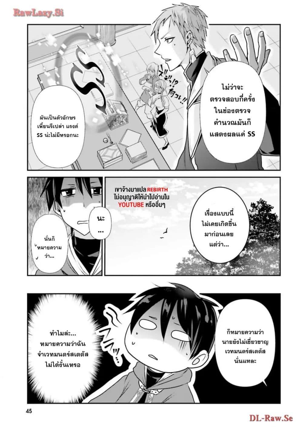 Manga-lc-com อ่านมังงะ อ่านการ์ตูน ออนไลน์ ฟรี Joushiki Shirazu no Saikyou Madoushi ตอนที่ 1 2 3 4 5 6 7 8 9 10 11 12 13 14 ฟรี ไม่มีโฆษณา Manga-lc - อ่าน มังงะ อ่าน การ์ตูน ออนไลน์ อ่านมังงะ ฟรี