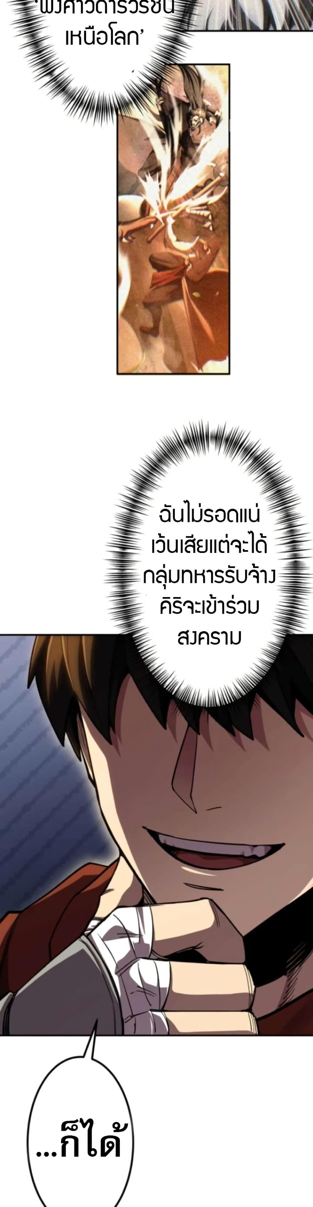 Manga-lc-com อ่านมังงะ อ่านการ์ตูน ออนไลน์ ฟรี I Became the Berserker of the World I Created ตอนที่ 1 2 3 4 5 6 7 8 9 10 11 12 13 14 ฟรี ไม่มีโฆษณา Manga-lc - อ่าน มังงะ อ่าน การ์ตูน ออนไลน์ อ่านมังงะ ฟรี