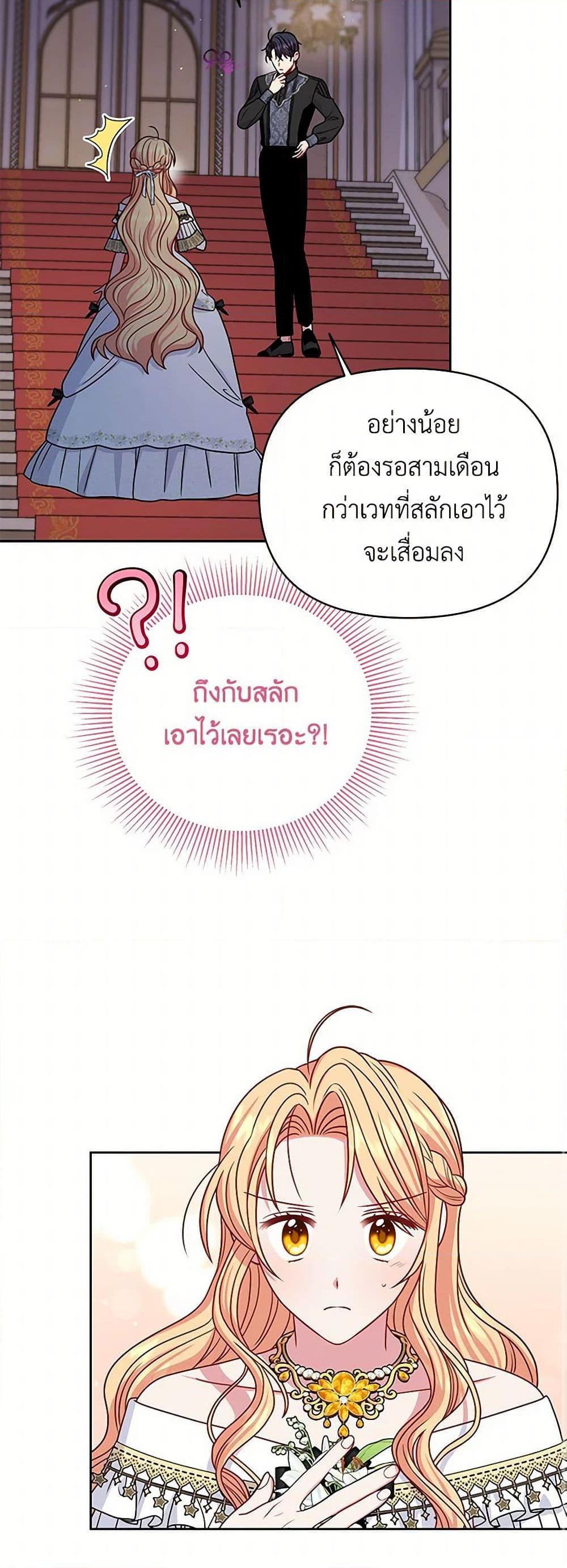 Manga-lc-com อ่านมังงะ อ่านการ์ตูน ออนไลน์ ฟรี My BFF is a Tyrant in Training ตอนที่ 1 2 3 4 5 6 7 8 9 10 11 12 13 14 ฟรี ไม่มีโฆษณา Manga-lc - อ่าน มังงะ อ่าน การ์ตูน ออนไลน์ อ่านมังงะ ฟรี