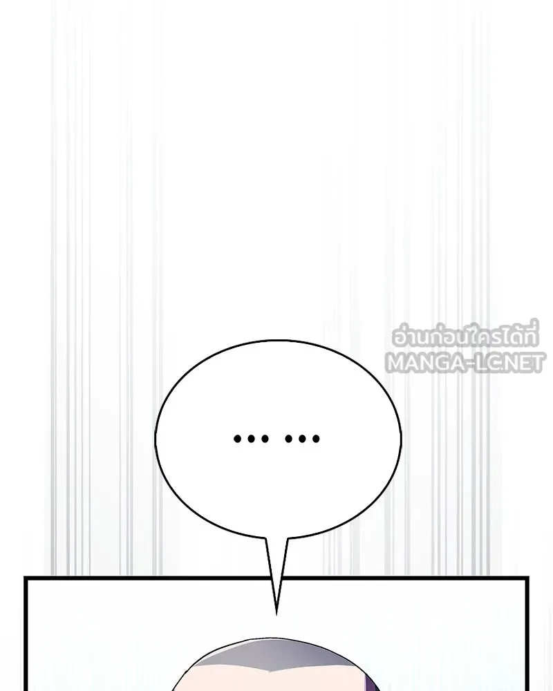 สุดยอดเทรนเนอร์แห่งยุทธภพ ตอนที่ 3 นี่คืออาหารเหรอเนี่ย รูปที่ 27