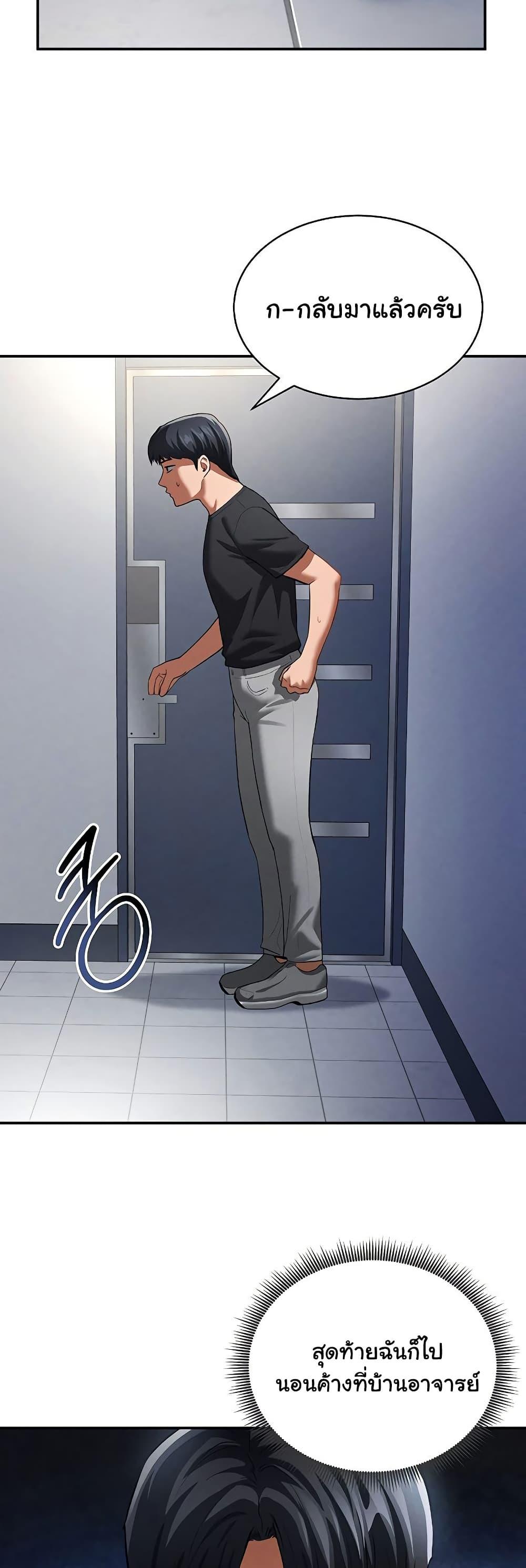 Doujin-Lc- อ่าน โดจิน มังฮวา เกาหลี ญี่ปุ่น จีน แปลไทย My Eyes Now See Desire ตอนที่ 1 2 3 4 5 6 7 8 9 10 11 12 13 14 ฟรี ไม่มีโฆษณา อ่าน โดจิน Manhwa เกาหลี ญี่ปุ่น จีน เรามีครบ คัดมาให้เน้นๆ โดจิน 18+ รับประกันความฟินโดย  Doujin Lc