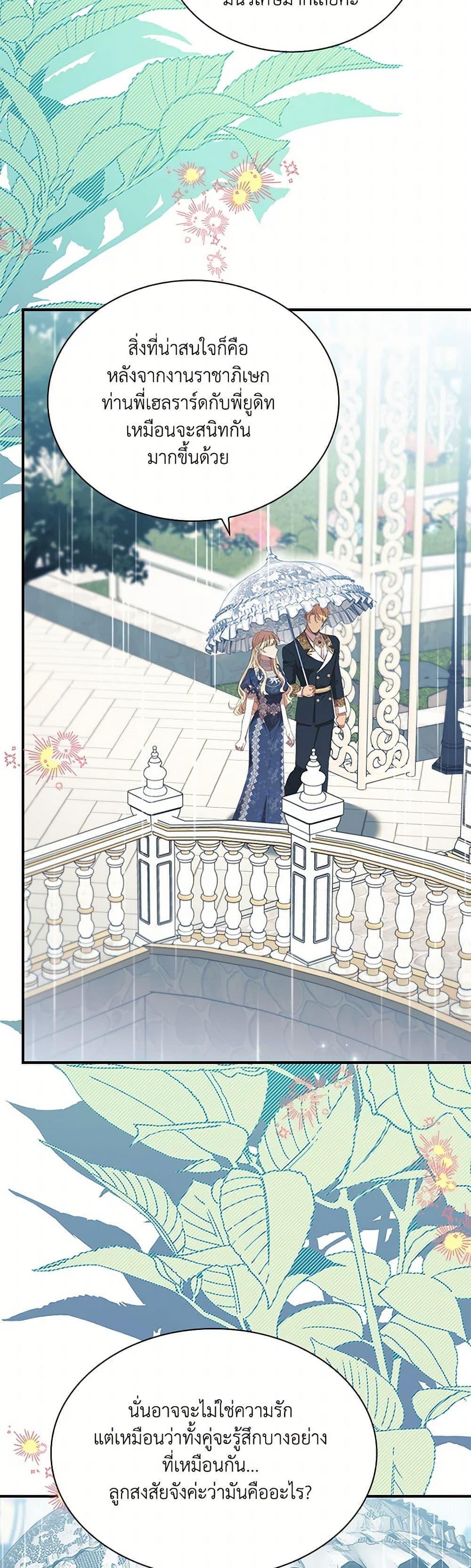 Manga-lc-com อ่านมังงะ อ่านการ์ตูน ออนไลน์ ฟรี The Beloved Little Princess ตอนที่ 1 2 3 4 5 6 7 8 9 10 11 12 13 14 ฟรี ไม่มีโฆษณา Manga-lc - อ่าน มังงะ อ่าน การ์ตูน ออนไลน์ อ่านมังงะ ฟรี