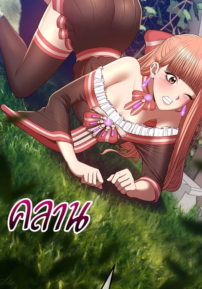 +99 ท่อนไม้พร้อมบวก ตอนที่ 78 รูปที่ 79