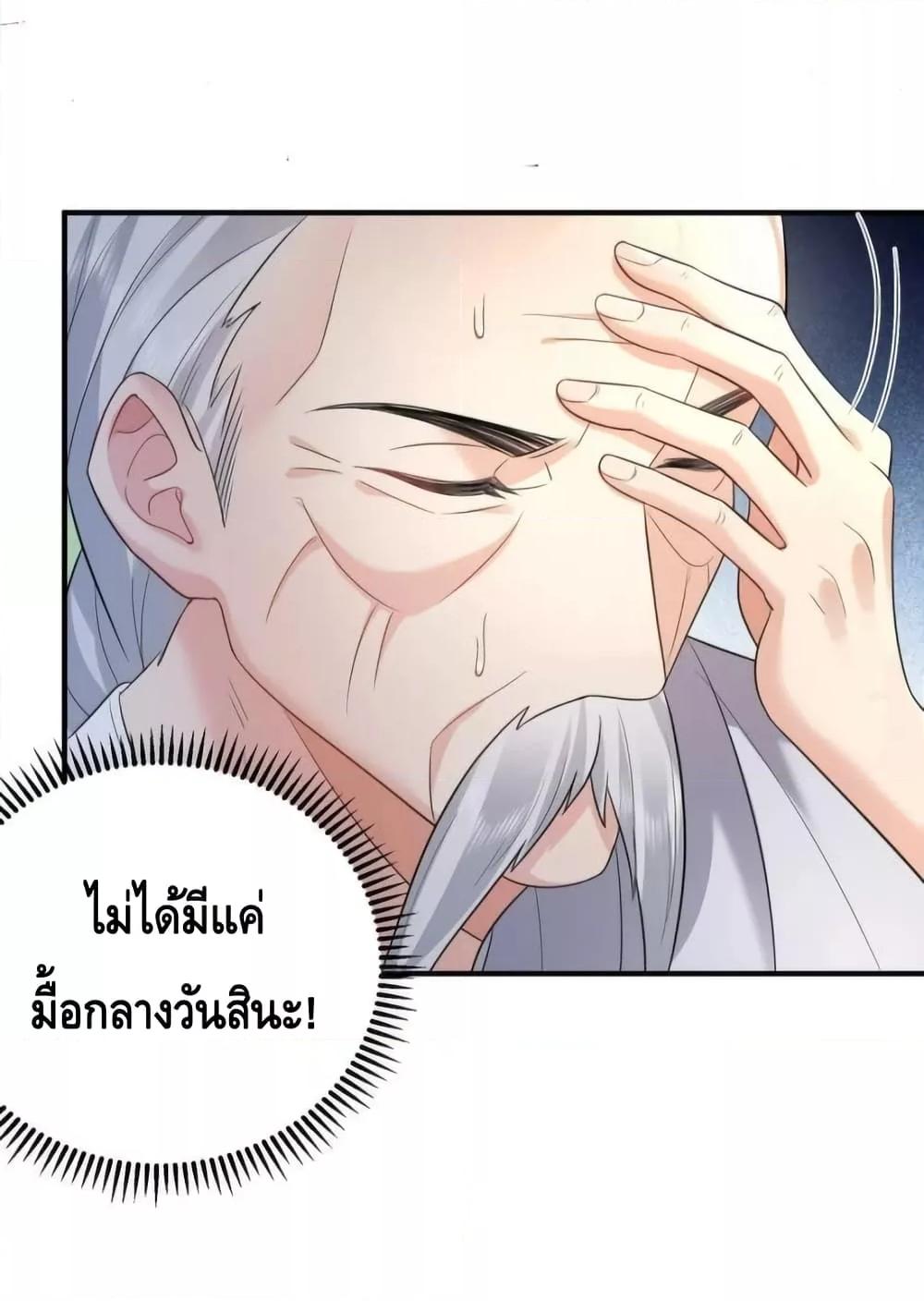 Manga-lc-com อ่านมังงะ อ่านการ์ตูน ออนไลน์ ฟรี AmIInvincible ตอนที่ 1 2 3 4 5 6 7 8 9 10 11 12 13 14 ฟรี ไม่มีโฆษณา Manga-lc - อ่าน มังงะ อ่าน การ์ตูน ออนไลน์ อ่านมังงะ ฟรี