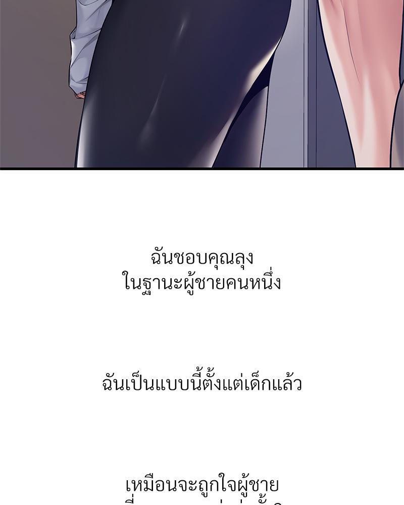 Doujin-Lc- อ่าน โดจิน มังฮวา เกาหลี ญี่ปุ่น จีน แปลไทย Delirious Diary ตอนที่ 1 2 3 4 5 6 7 8 9 10 11 12 13 14 ฟรี ไม่มีโฆษณา อ่าน โดจิน Manhwa เกาหลี ญี่ปุ่น จีน เรามีครบ คัดมาให้เน้นๆ โดจิน 18+ รับประกันความฟินโดย  Doujin Lc