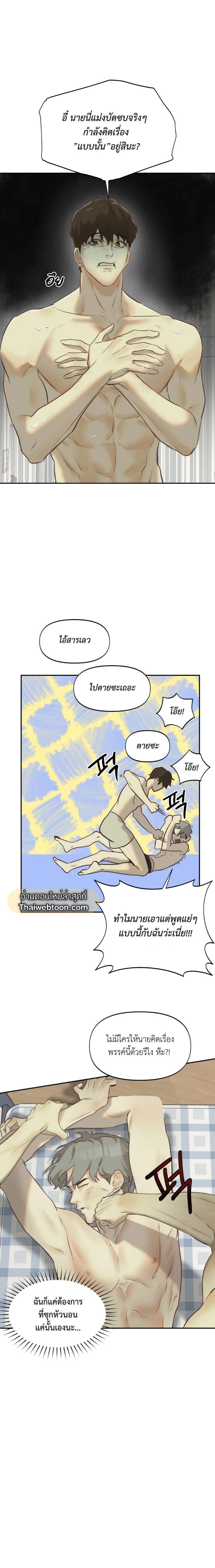 Manga-lc-com อ่านมังงะ อ่านการ์ตูน ออนไลน์ ฟรี Nerd Project ตอนที่ 1 2 3 4 5 6 7 8 9 10 11 12 13 14 ฟรี ไม่มีโฆษณา Manga-lc - อ่าน มังงะ อ่าน การ์ตูน ออนไลน์ อ่านมังงะ ฟรี