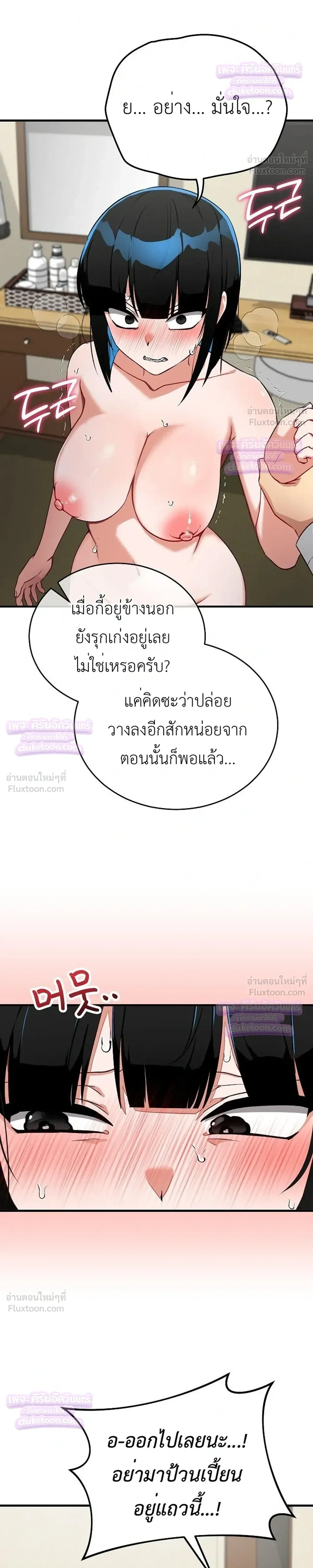Doujin-Lc- อ่าน โดจิน มังฮวา เกาหลี ญี่ปุ่น จีน แปลไทย Saving My Magical Girl สาวน้อยเวทมนตร์ชอบโชว์ ตอนที่ 1 2 3 4 5 6 7 8 9 10 11 12 13 14 ฟรี ไม่มีโฆษณา อ่าน โดจิน Manhwa เกาหลี ญี่ปุ่น จีน เรามีครบ คัดมาให้เน้นๆ โดจิน 18+ รับประกันความฟินโดย  Doujin Lc