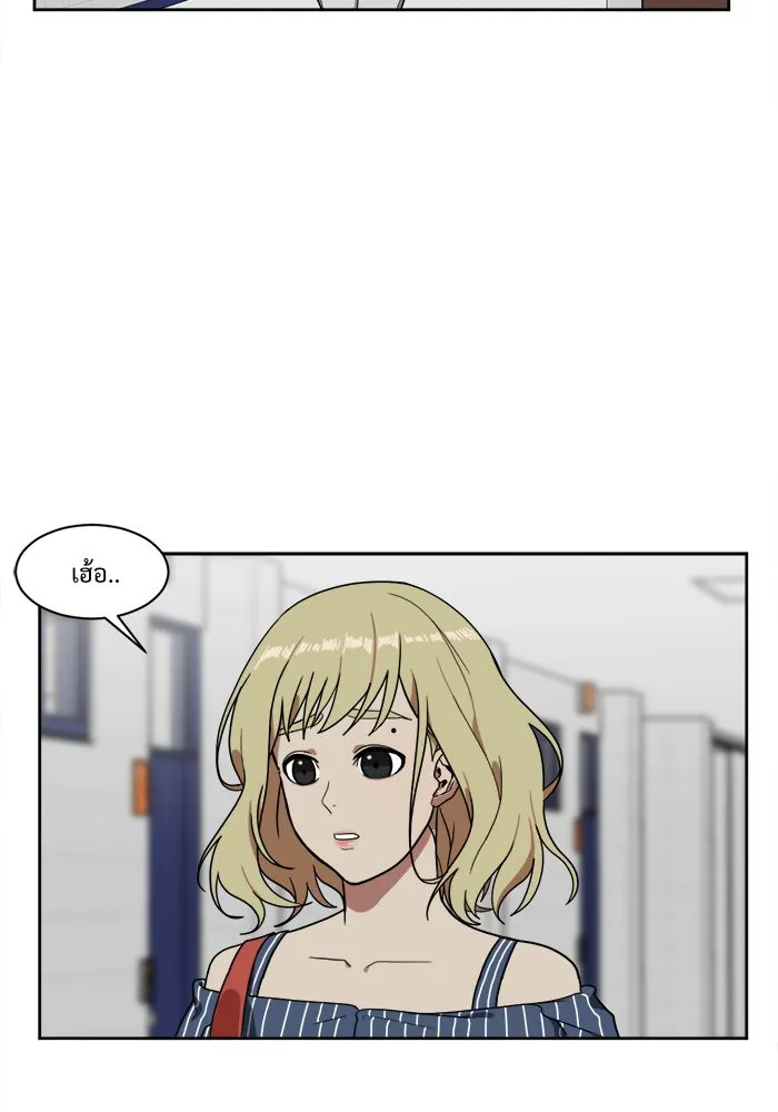 ช่วยเปลี่ยนฉันที ตอนที่ 22. จองฮย็อนจู 8 รูปที่ 5