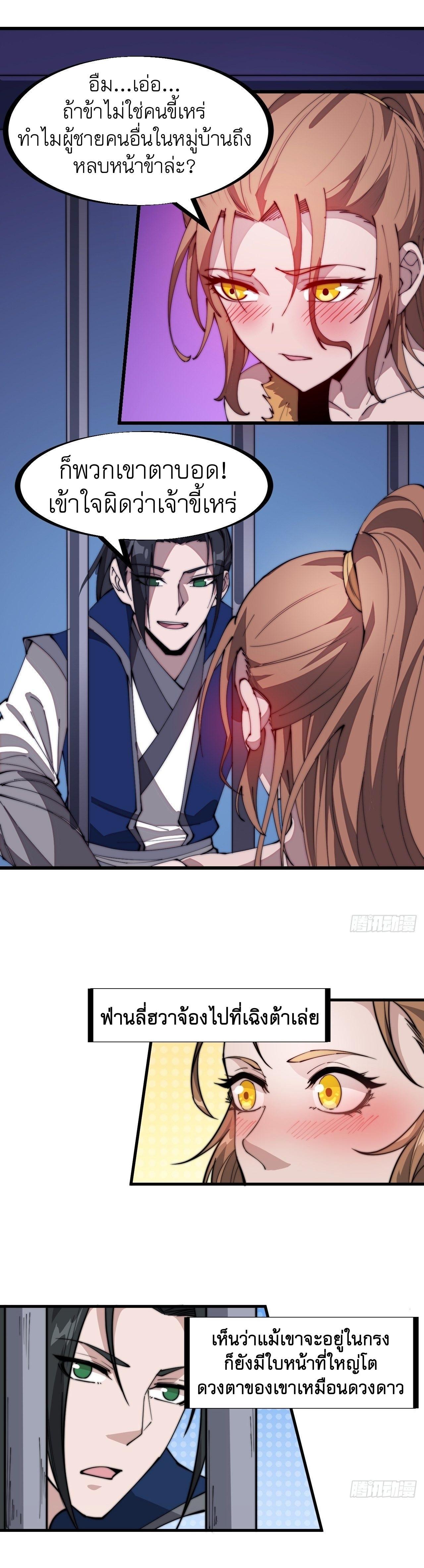 Manga-lc-com อ่านมังงะ อ่านการ์ตูน ออนไลน์ ฟรี It Starts With A Mountain ตอนที่ 1 2 3 4 5 6 7 8 9 10 11 12 13 14 ฟรี ไม่มีโฆษณา Manga-lc - อ่าน มังงะ อ่าน การ์ตูน ออนไลน์ อ่านมังงะ ฟรี