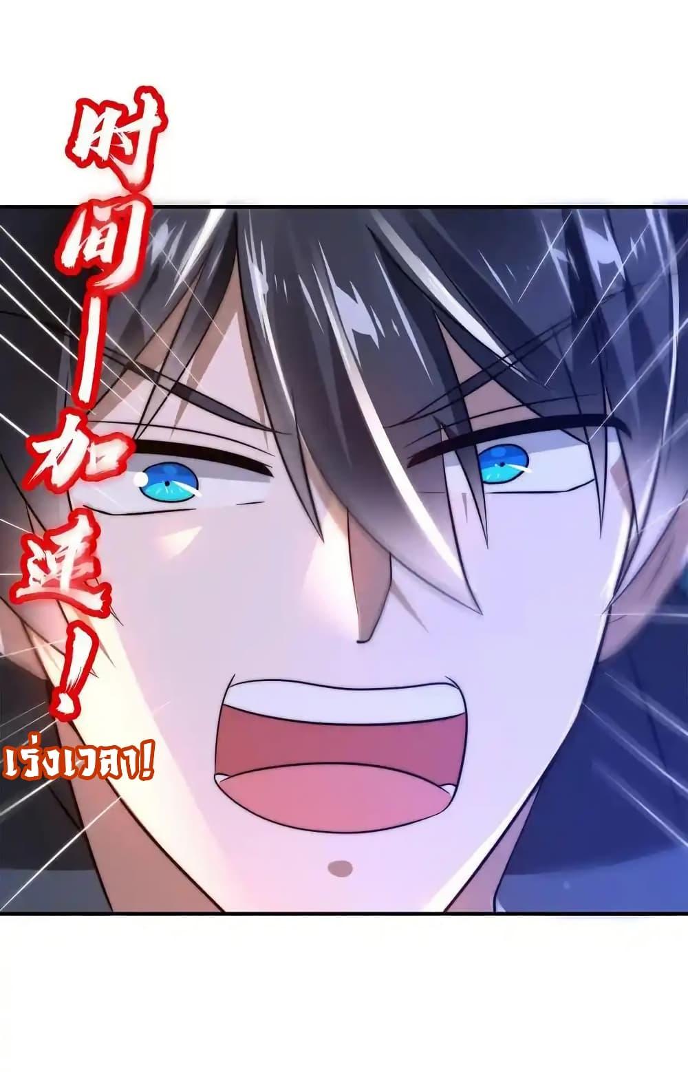 Manga-lc-com อ่านมังงะ อ่านการ์ตูน ออนไลน์ ฟรี Stockpiling Ten Thousand Tons of Pork During the Apocalypse ตอนที่ 1 2 3 4 5 6 7 8 9 10 11 12 13 14 ฟรี ไม่มีโฆษณา Manga-lc - อ่าน มังงะ อ่าน การ์ตูน ออนไลน์ อ่านมังงะ ฟรี