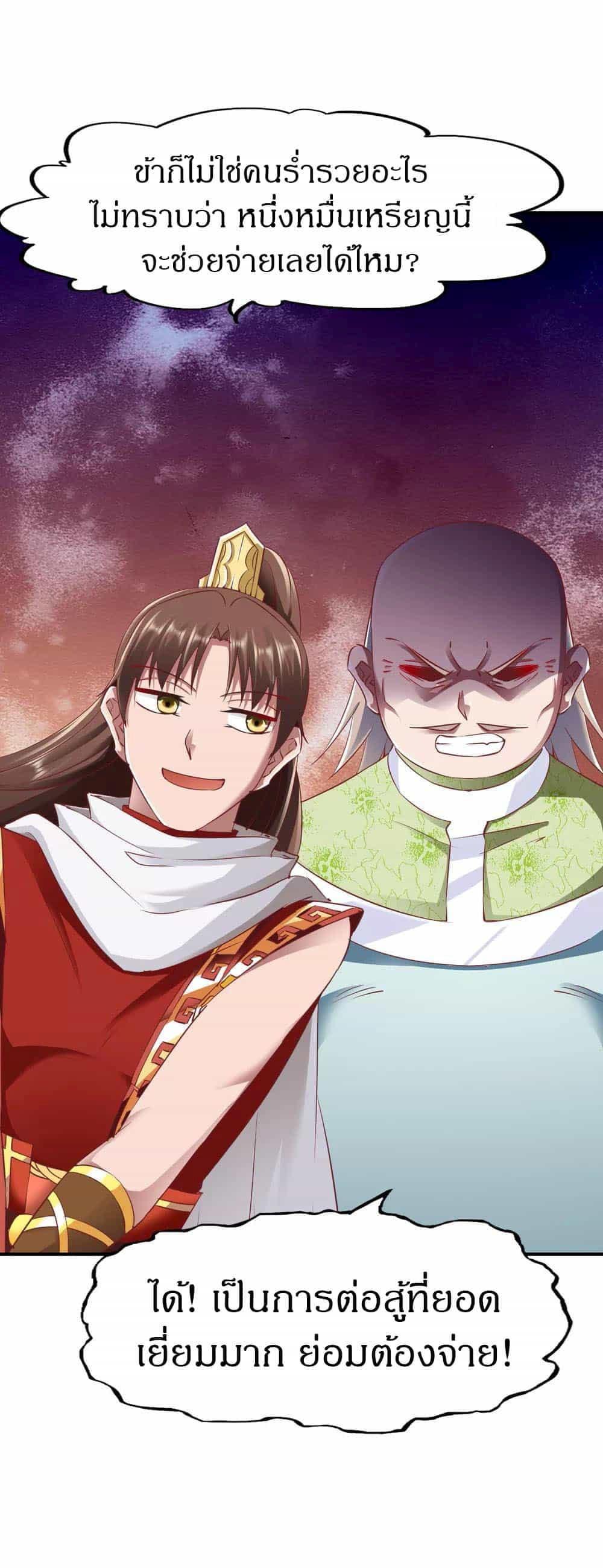 Manga-lc-com อ่านมังงะ อ่านการ์ตูน ออนไลน์ ฟรี The Legendary Tripod ตอนที่ 1 2 3 4 5 6 7 8 9 10 11 12 13 14 ฟรี ไม่มีโฆษณา Manga-lc - อ่าน มังงะ อ่าน การ์ตูน ออนไลน์ อ่านมังงะ ฟรี