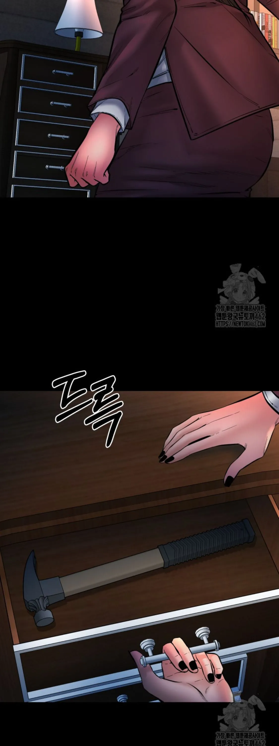 Blade of Retribution ดาบแห_งการลงท_ณฑ_ ตอนที่ ตอนที่ 43 รูปที่ 54