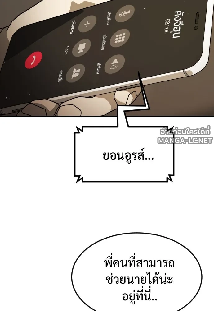 Manga-lc-com อ่านมังงะ อ่านการ์ตูน ออนไลน์ ฟรี วันดีคืนดี โซลก็ ตอนที่ 1 2 3 4 5 6 7 8 9 10 11 12 13 14 ฟรี ไม่มีโฆษณา Manga-lc - อ่าน มังงะ อ่าน การ์ตูน ออนไลน์ อ่านมังงะ ฟรี
