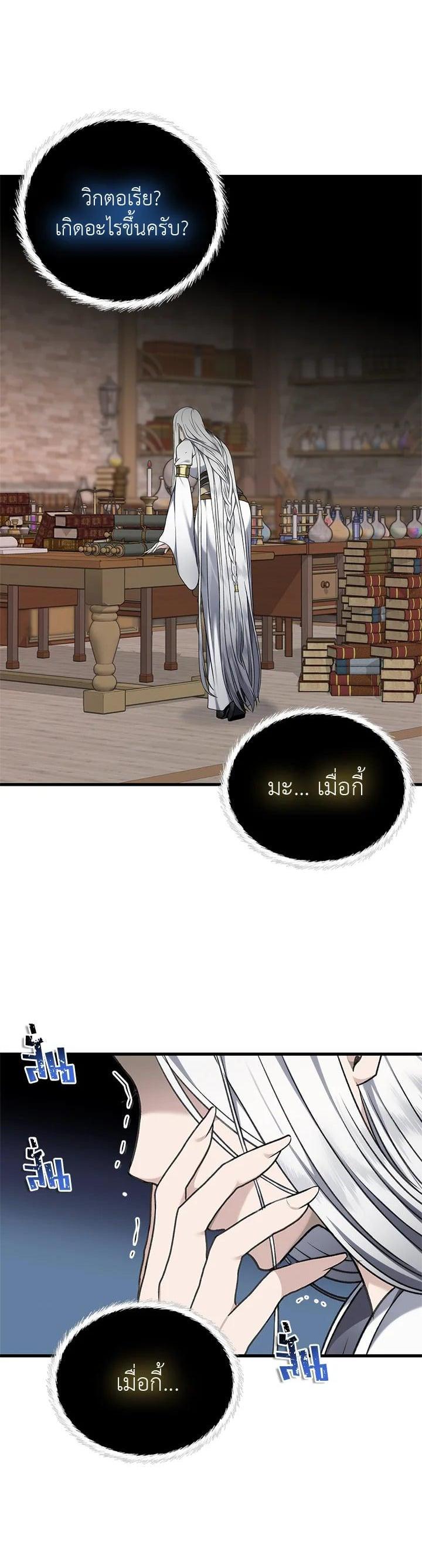 Manga-lc-com อ่านมังงะ อ่านการ์ตูน ออนไลน์ ฟรี Second Life Ranker ตอนที่ 1 2 3 4 5 6 7 8 9 10 11 12 13 14 ฟรี ไม่มีโฆษณา Manga-lc - อ่าน มังงะ อ่าน การ์ตูน ออนไลน์ อ่านมังงะ ฟรี