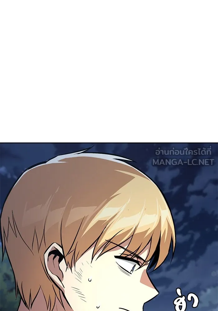 ชีวิตพลิกผันของลอร์ดผู้เกียจคร้าน ตอนที่ 104 สู่ห้วงลึก รูปที่ 12