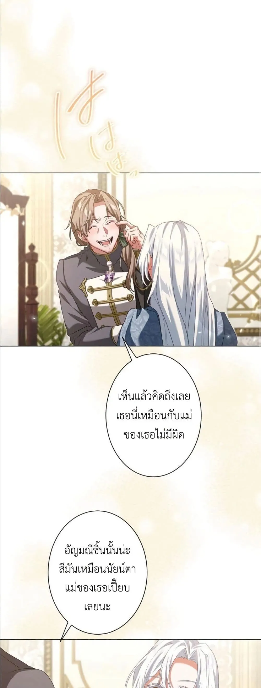 Manga-lc-com อ่านมังงะ อ่านการ์ตูน ออนไลน์ ฟรี Behold The Perfect Villainess ตอนที่ 1 2 3 4 5 6 7 8 9 10 11 12 13 14 ฟรี ไม่มีโฆษณา Manga-lc - อ่าน มังงะ อ่าน การ์ตูน ออนไลน์ อ่านมังงะ ฟรี