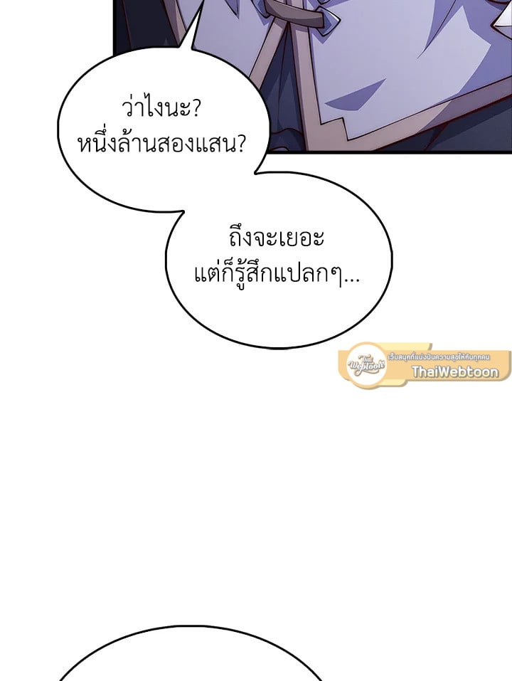 Manga-lc-com อ่านมังงะ อ่านการ์ตูน ออนไลน์ ฟรี The Lord of Coins ตอนที่ 1 2 3 4 5 6 7 8 9 10 11 12 13 14 ฟรี ไม่มีโฆษณา Manga-lc - อ่าน มังงะ อ่าน การ์ตูน ออนไลน์ อ่านมังงะ ฟรี